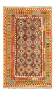 Kilim afgano Alfombra 255x153cm