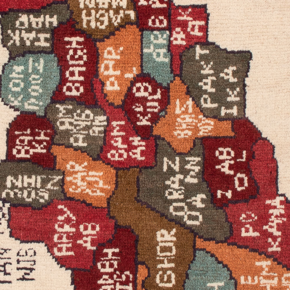 Alfombra afgana - Real - 115 x 74 cm - multicolor