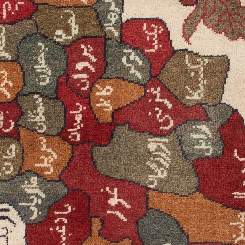 Alfombra afgana - Real - 108 x 80 cm - multicolor
