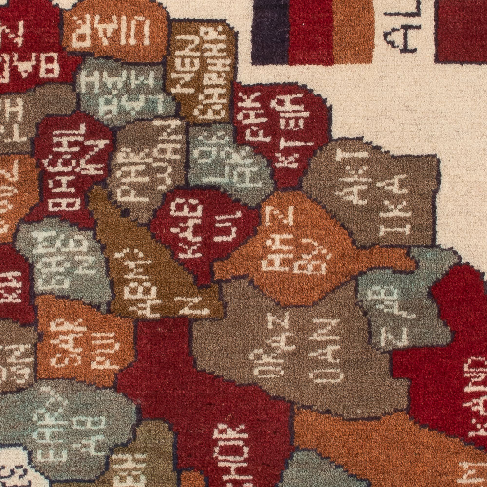 Alfombra afgana - Real - 97 x 69 cm - multicolor