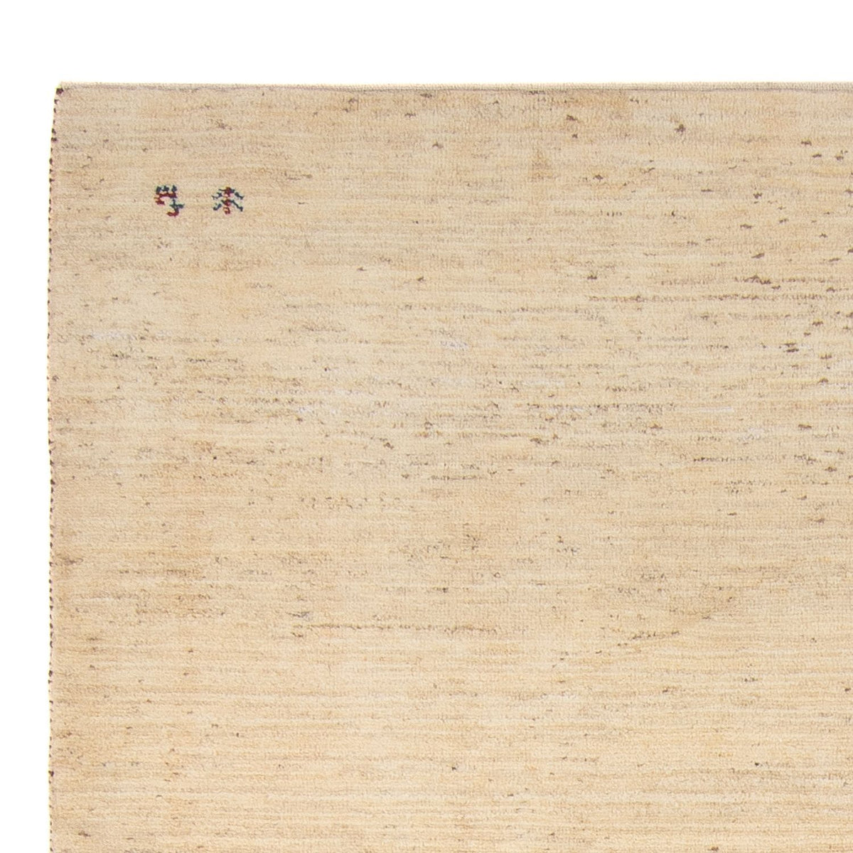 Alfombra Gabbeh - Persa - 248 x 176 cm - beige