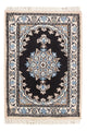 Nain - 12 la Alfombra 40x60cm - Alfombra persa