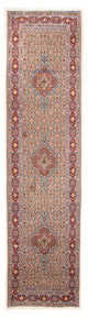 Moud Alfombra 342x77cm - Alfombra persa