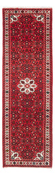 Malayer Alfombra 76x245cm - Alfombra persa