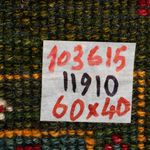 Alfombra Gabbeh - Persa - 60 x 40 cm - multicolor