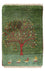 Alfombra Gabbeh - Persa - 60 x 40 cm - multicolor