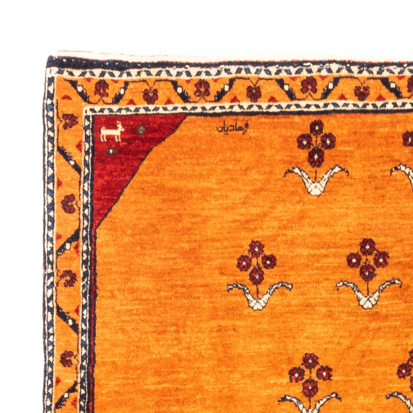 Gabbeh persa Alfombra 170x128cm - Perserteppich Wollteppich