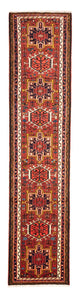 Qaraja Alfombra 285x65cm - Alfombra persa