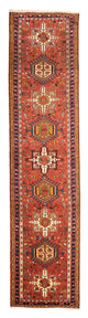 Qaraja Alfombra 296x72cm - Alfombra persa