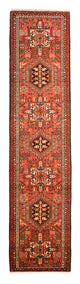 Qaraja Alfombra 293x70cm - Alfombra persa