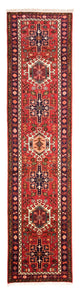 Qaraja Alfombra 70x280cm - Alfombra persa