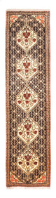 Alfombra de pasillo Alfombra persa - Clásica - 230 x 57 cm - crema