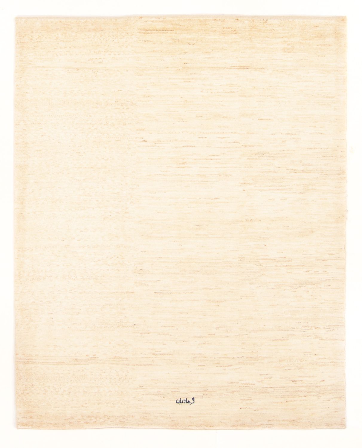 Alfombra Gabbeh - Persa - 256 x 180 cm - natural