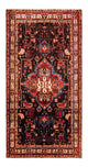 Nahavand Alfombra 330x165cm - Alfombra persa