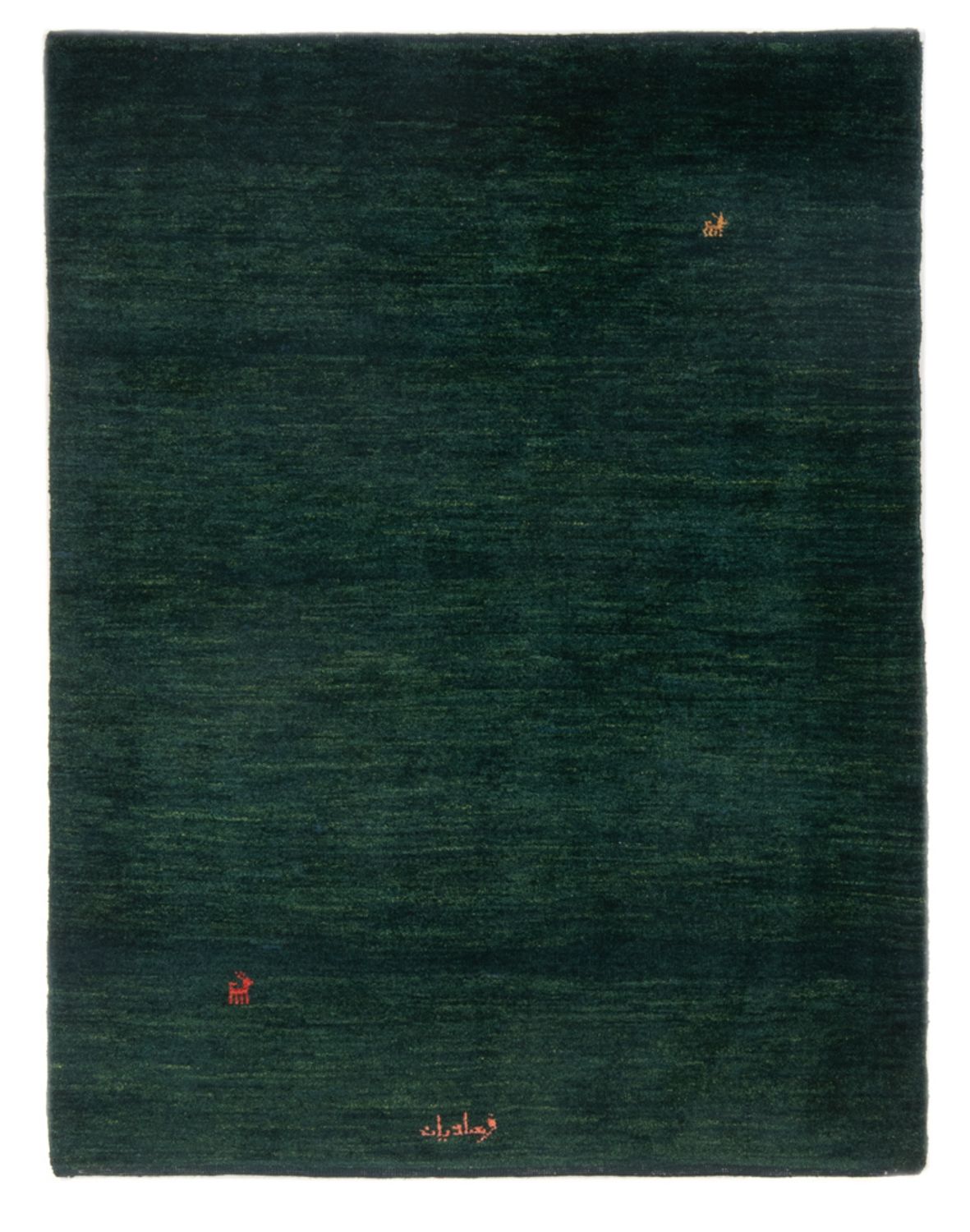Alfombra Gabbeh - Persa - 157 x 109 cm - verde oscuro