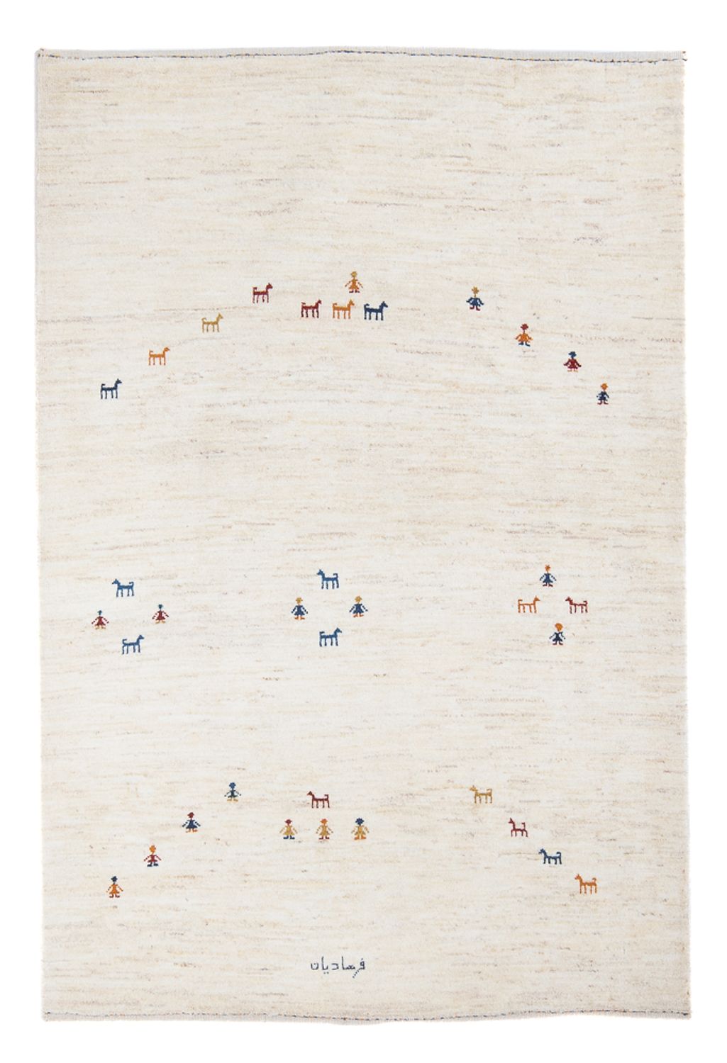 Alfombra Gabbeh - Persa - 178 x 126 cm - beige