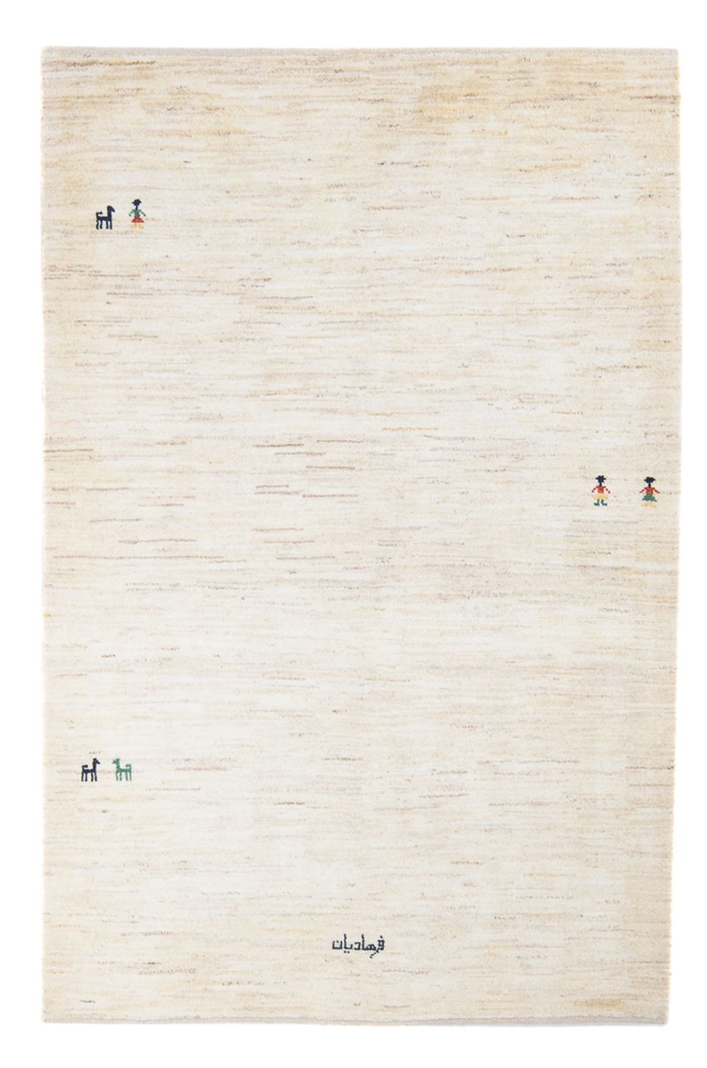 Alfombra Gabbeh - Persa - 177 x 121 cm - beige