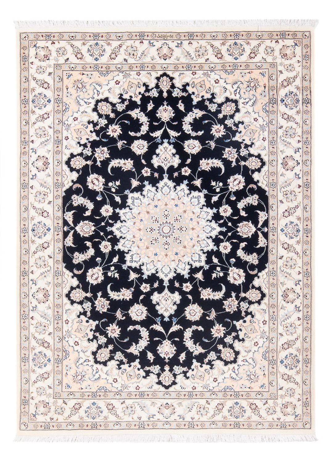 Alfombra Persa - Nain - Prima - 160 x 110 cm - azul oscuro