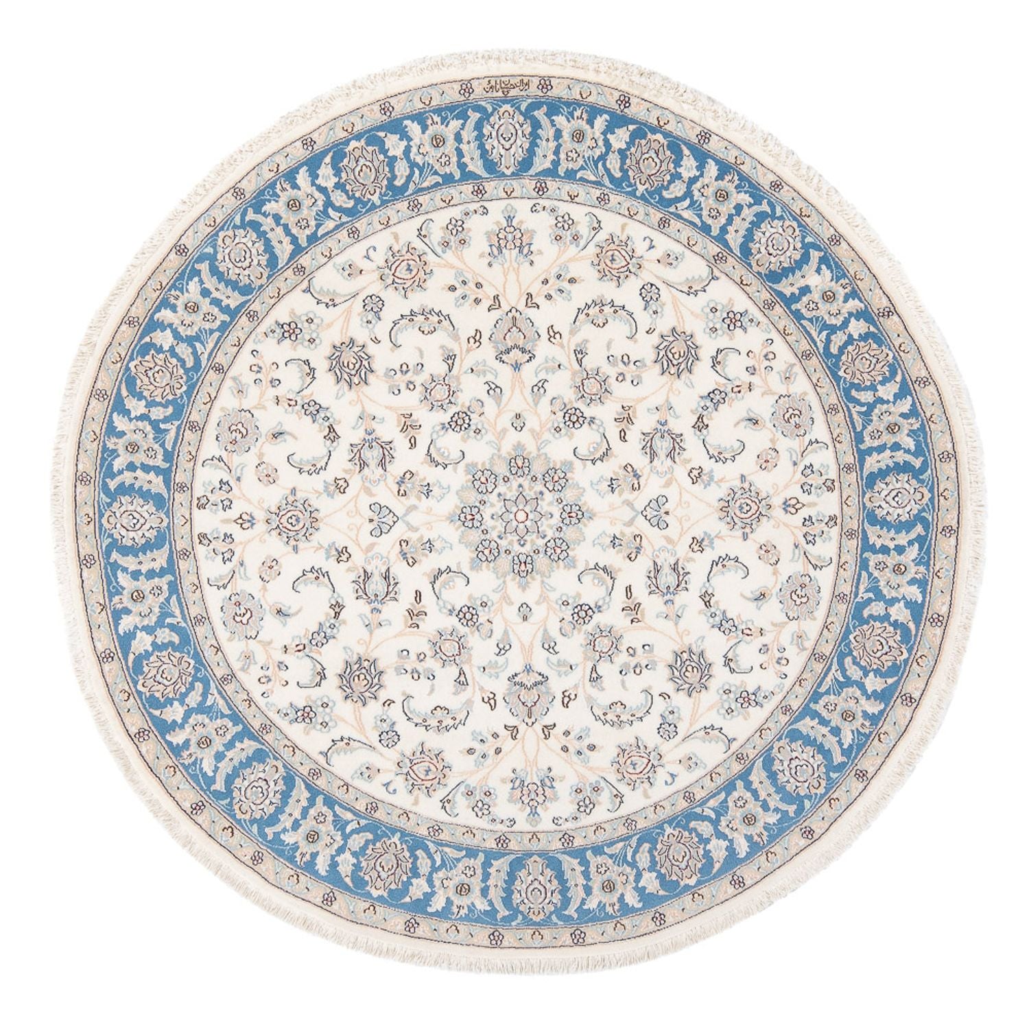 Alfombra Persa - Nain - Prima redondo  - 150 x 150 cm - crema