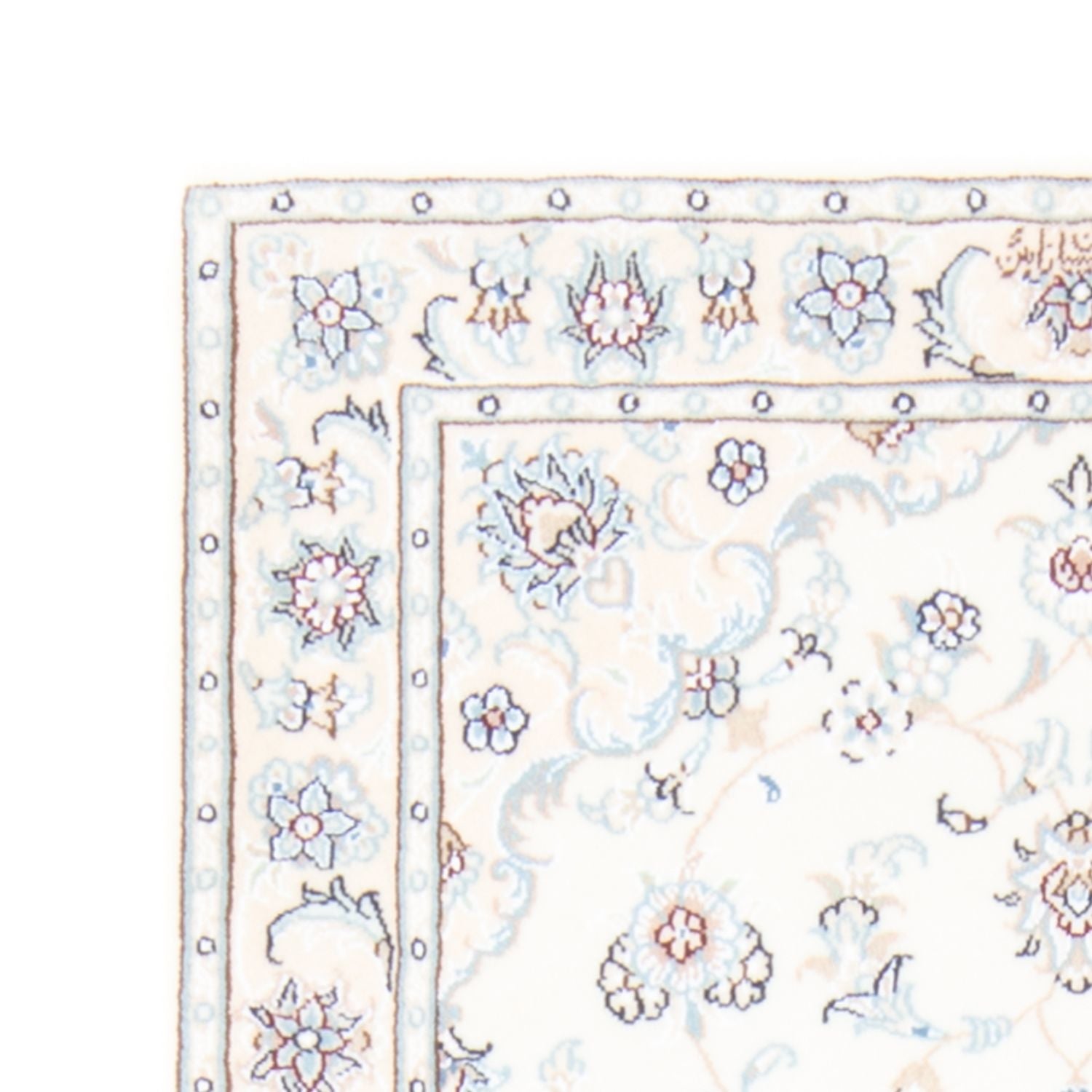 Alfombra de pasillo Alfombra Persa - Nain - Real - 200 x 80 cm - crema