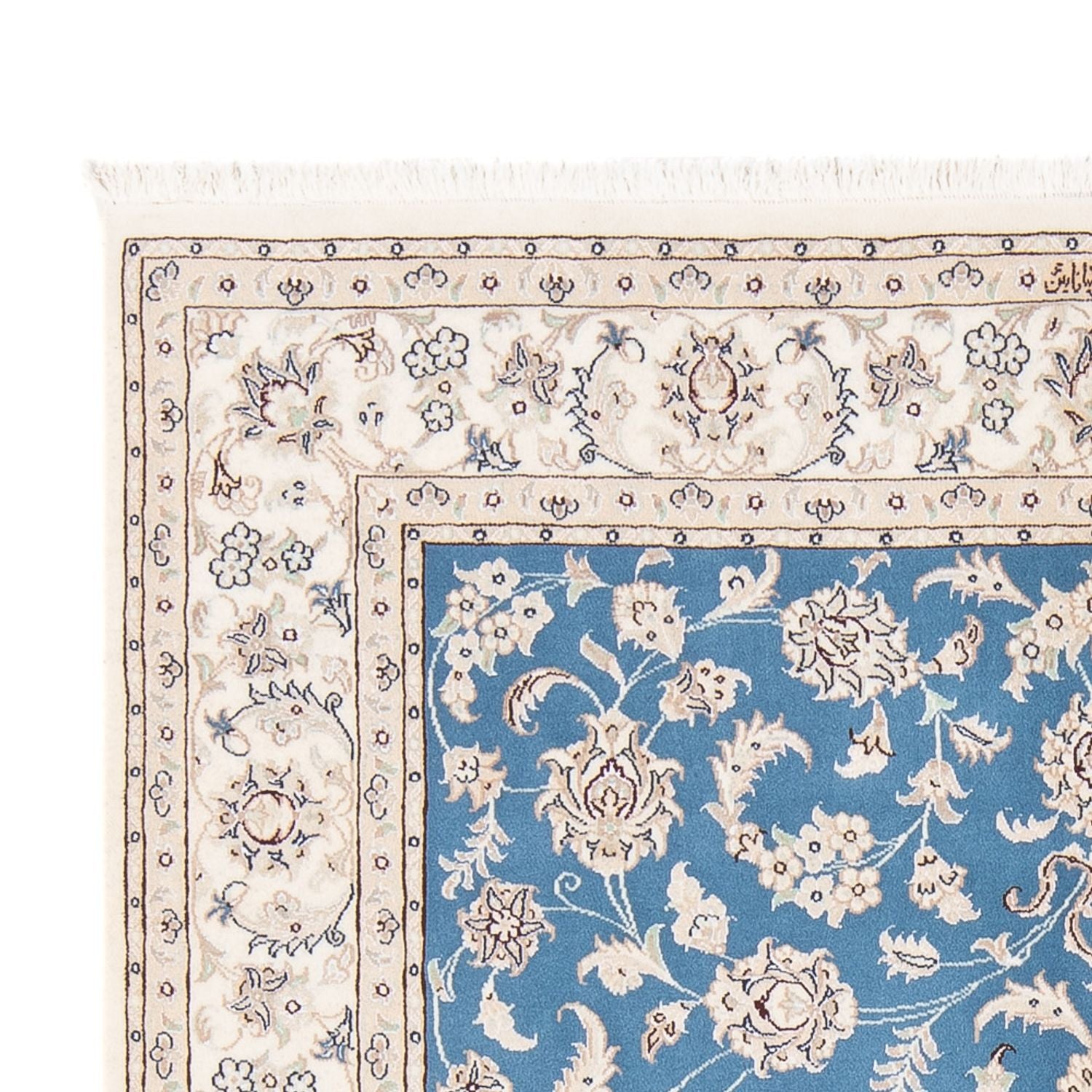 Alfombra Persa - Nain - Prima - 200 x 148 cm - azul