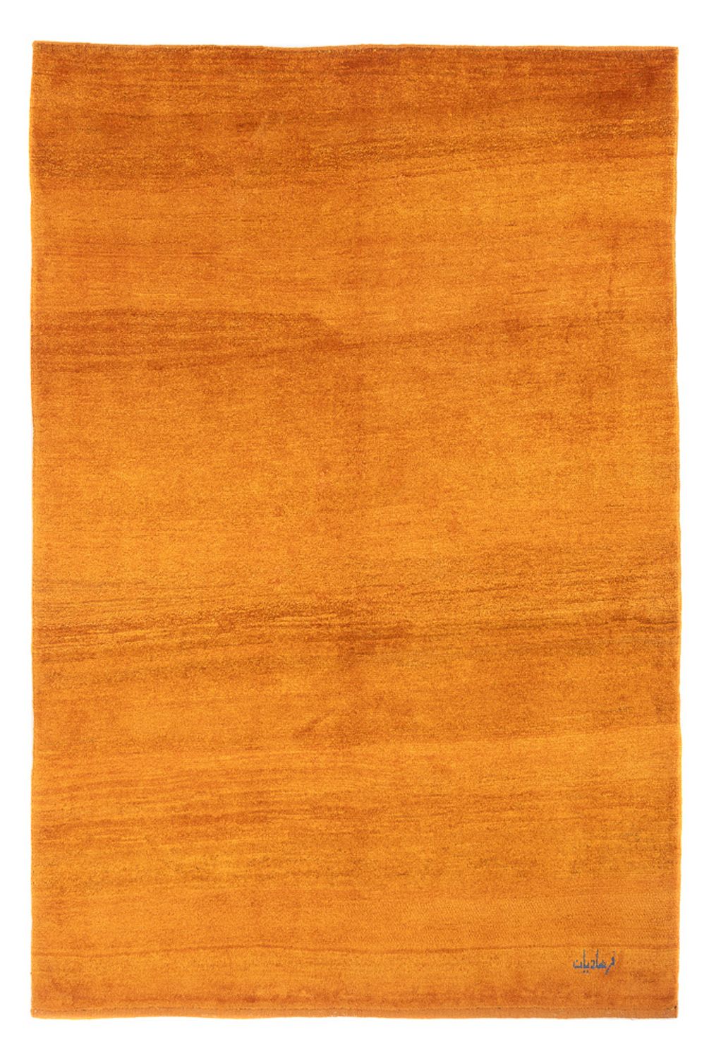 Alfombra Gabbeh - Persa - 197 x 139 cm - naranja