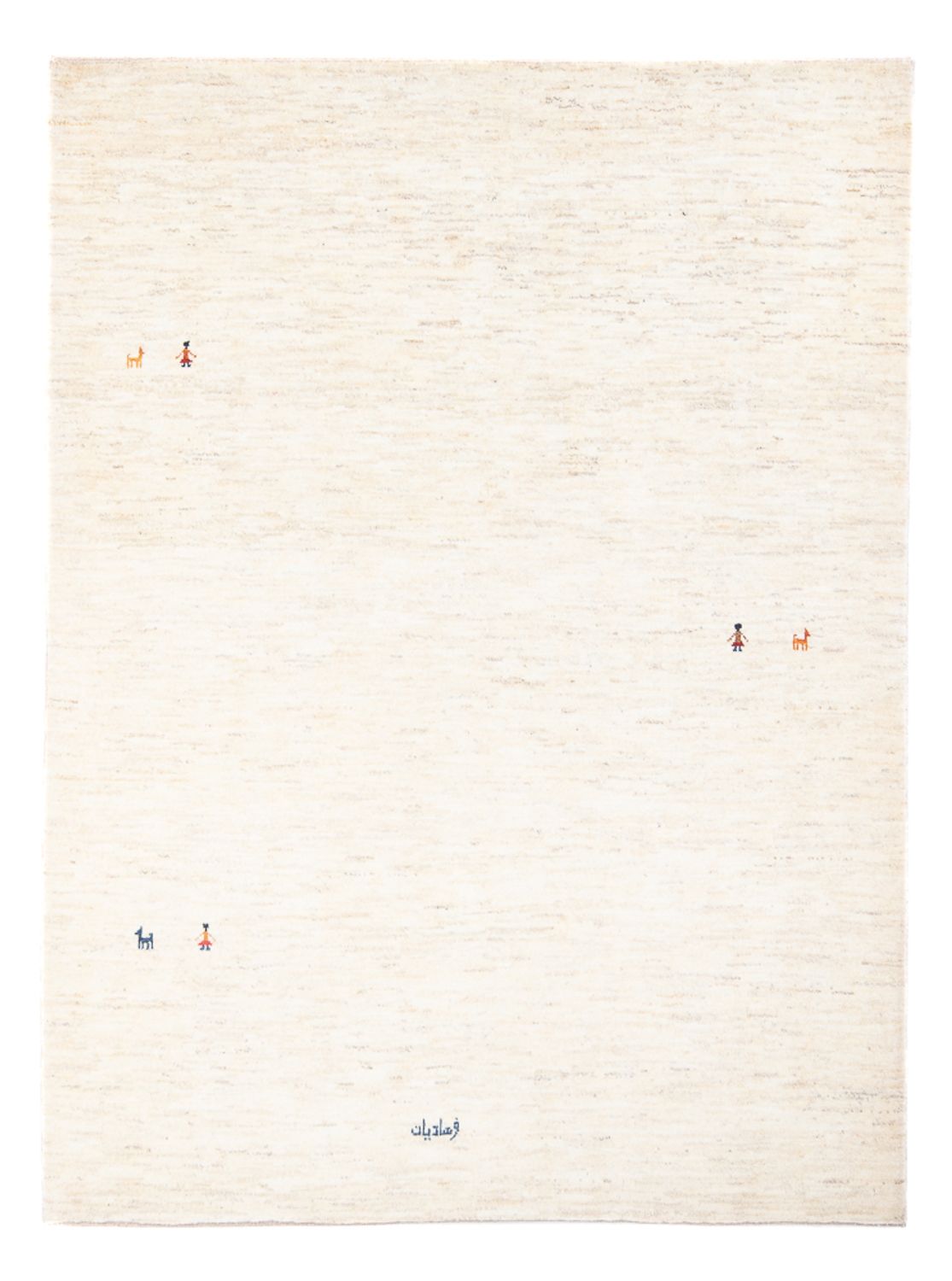 Alfombra Gabbeh - Persa - 196 x 152 cm - beige