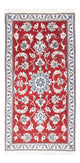 Nain Alfombra 67x137cm - Alfombra persa