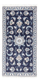Nain Alfombra 60x140cm - Alfombra persa