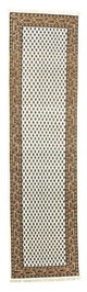 Mir Alfombra 80x299cm - Alfombra persa