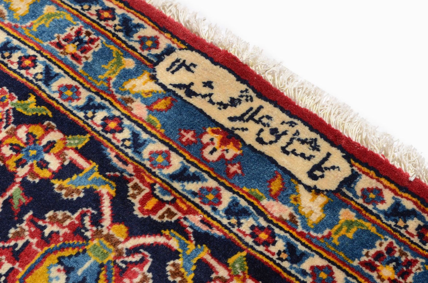 Alfombra persa - Keshan - 360 x 255 cm - rojo