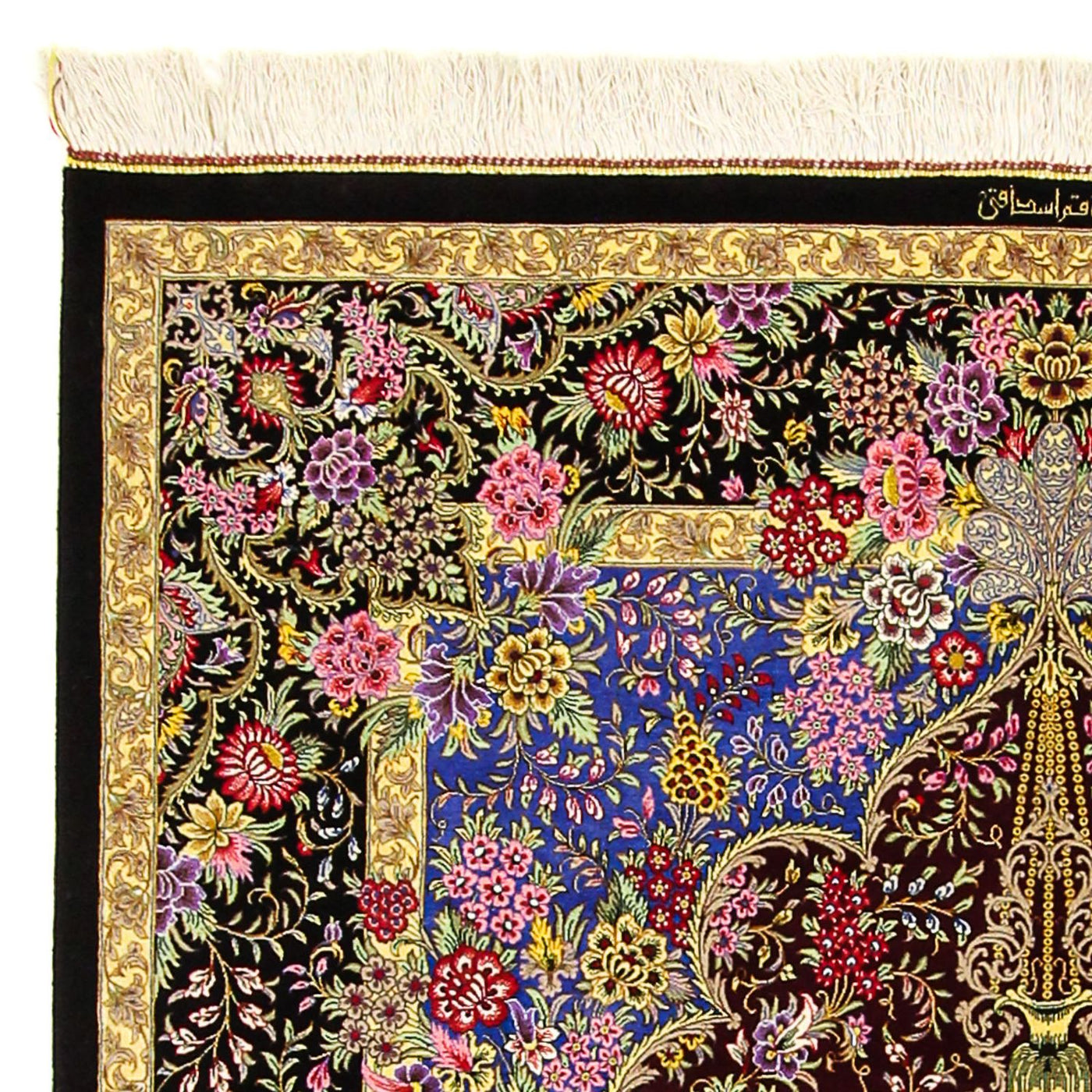Qom seda Alfombra 197x128cm - Alfombra persa