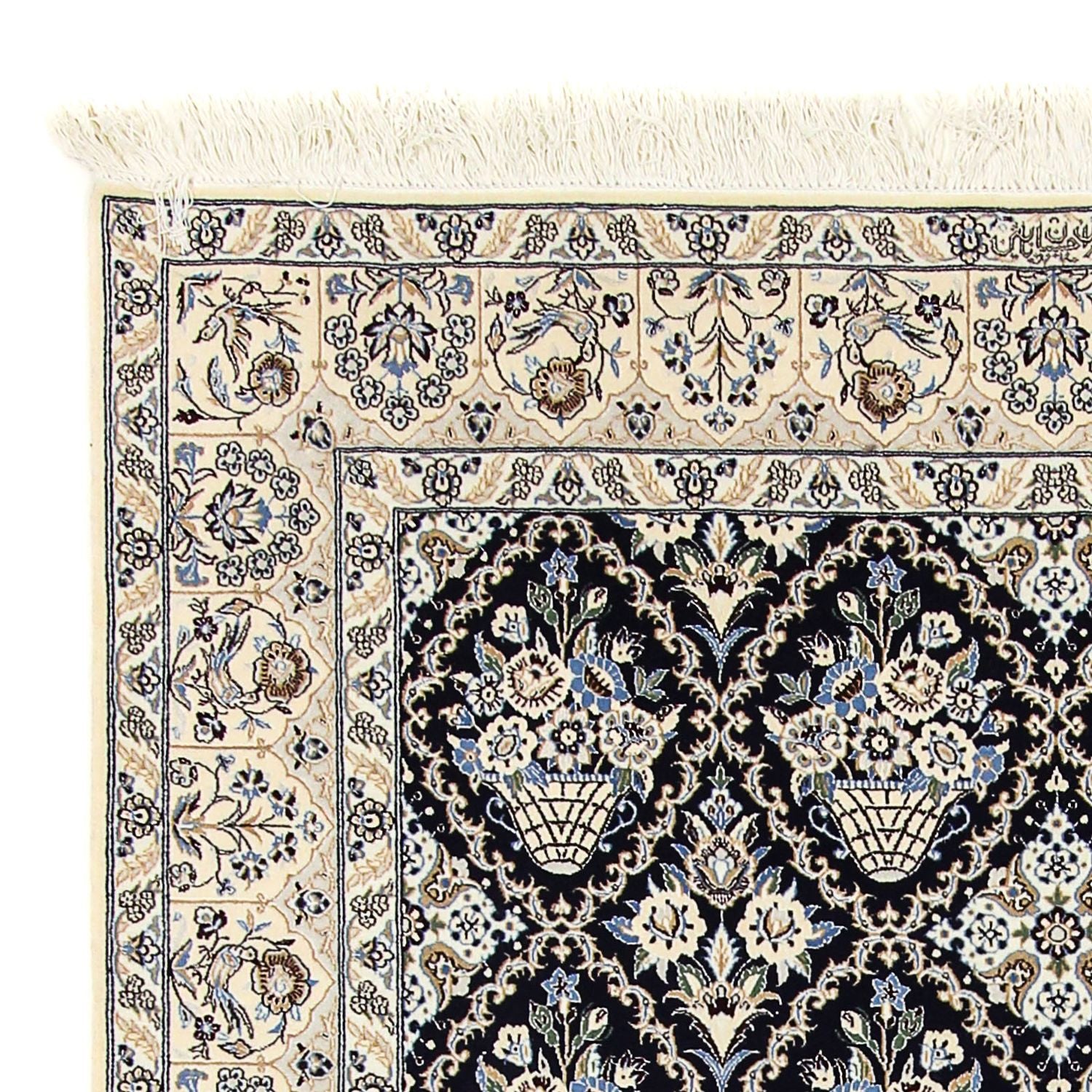 Alfombra Persa - Nain - Prima - 243 x 151 cm - beige