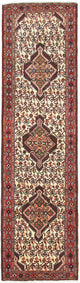 Qaraja Alfombra 80x295cm - Alfombra persa