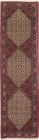 Bidjar Alfombra 85x300cm - Alfombra persa