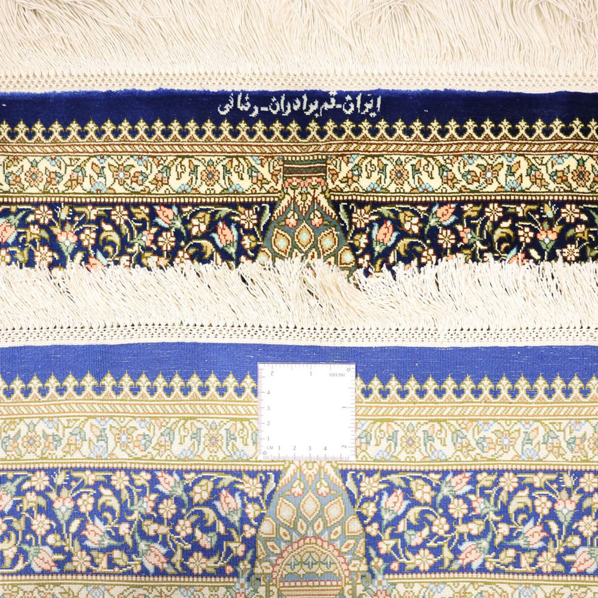 Alfombra persa - Ghom - Real - 126 x 76 cm - multicolor