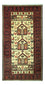 Alfombra de pasillo Alfombra Belutsch - 196 x 103 cm - beige
