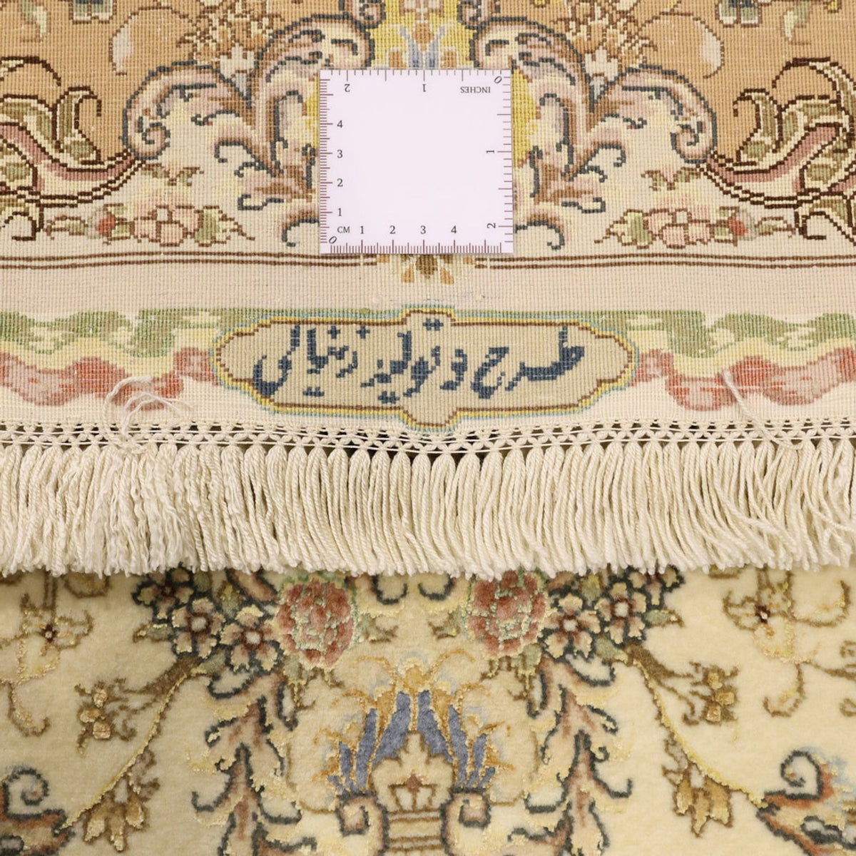 Alfombra persa - Tabriz - 161 x 100 cm - beige