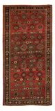 Qaraja Alfombra 300x150cm - Alfombra persa