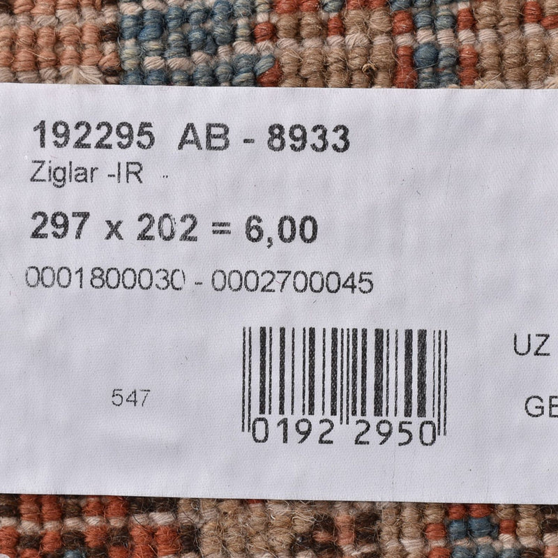 Alfombra Ziegler - 297 x 202 cm - beige claro