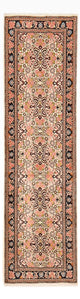 Bidjar Alfombra 82x298cm - Alfombra persa