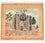 Alfombra Persa - Tabriz - Real - 87 x 72 cm - multicolor