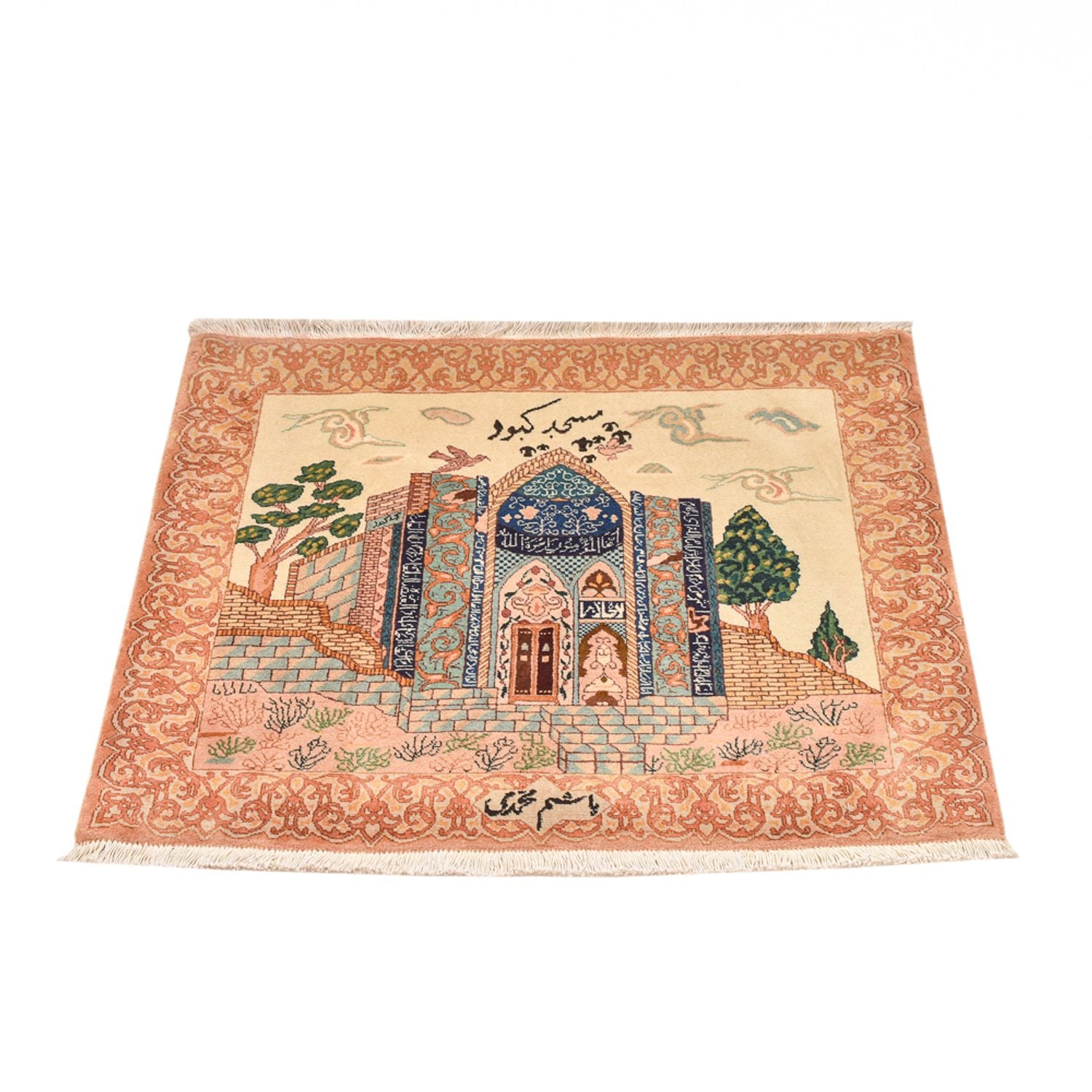 Alfombra Persa - Tabriz - Real - 83 x 72 cm - multicolor