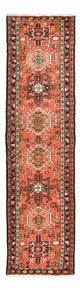 Qaraja Alfombra 284x71cm - Alfombra persa