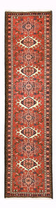 Qaraja Alfombra 73x290cm - Alfombra persa