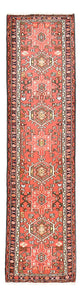 Qaraja Alfombra 290x77cm - Alfombra persa
