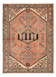 Alfombra persa - Nómada - 141 x 103 cm - rojo claro