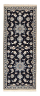 Nain - 12 la Alfombra 200x79cm - Alfombra persa