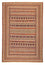 Alfombra persa - Nómada - 296 x 202 cm - multicolor