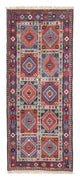 Yalameh Alfombra 80x197cm - Alfombra persa